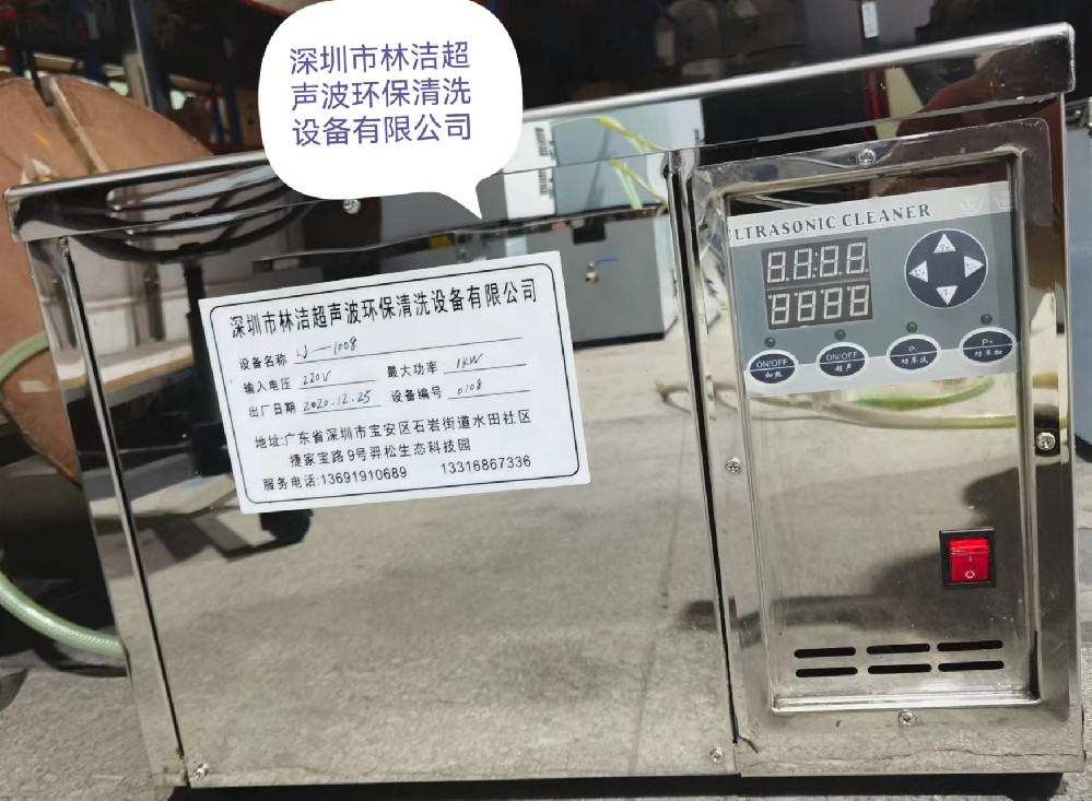 单槽多功能清洗机